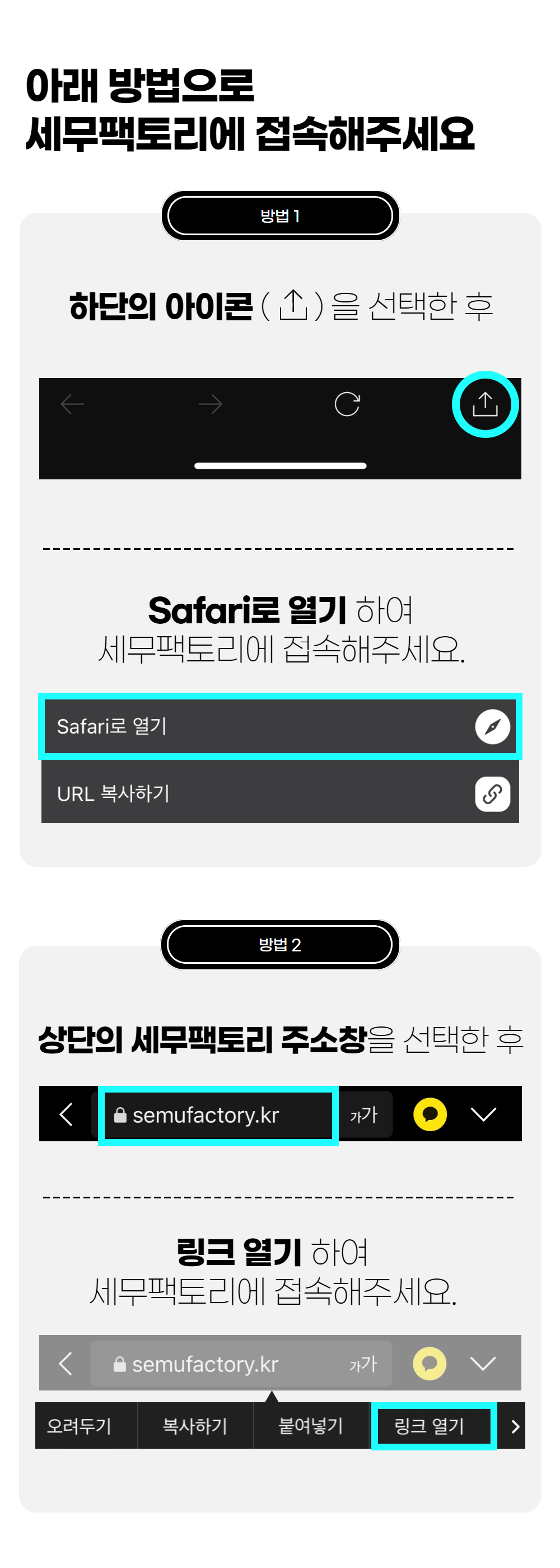 세무팩토리
